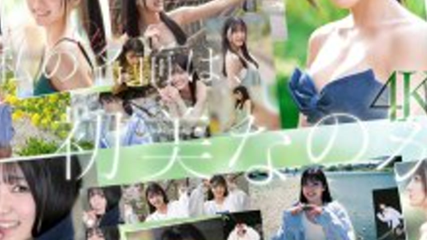 sextop1 — [UNCENSORED-LEAK] SONE-962 Newcomer NO.1 STYLE: Is she a bea — khung hình 3