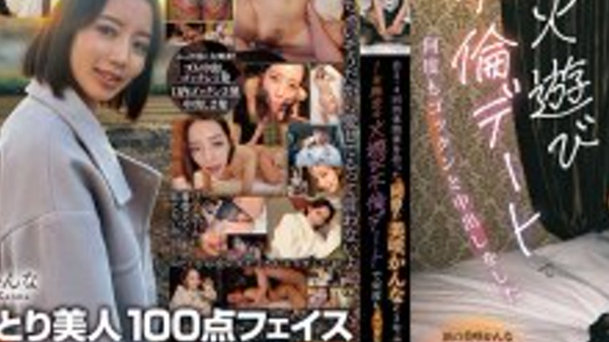 sextop1 — [UNCENSORED-LEAK] JERA-002 My coworker Kanna Misaki, with wh — khung hình 3