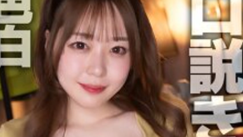 sextop1 — [UNCENSORED-LEAK] MNSE-062 [4K] House drinking party cancell — khung hình 2