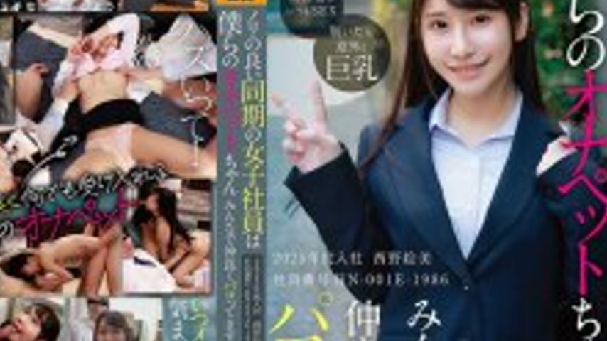 sextop1 — AKDL-346 Our cheerful female co-worker is our masturbation p — khung hình 4