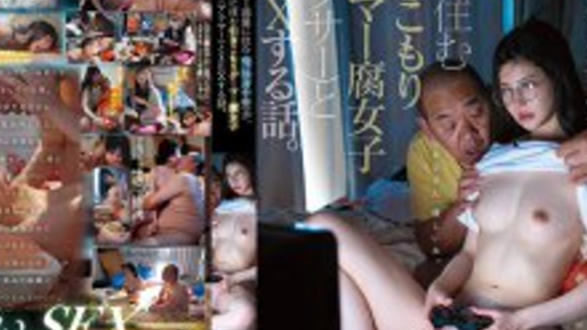 sextop1 — MFYD-057 A story about me (a middle-aged man living in a tra — khung hình 4
