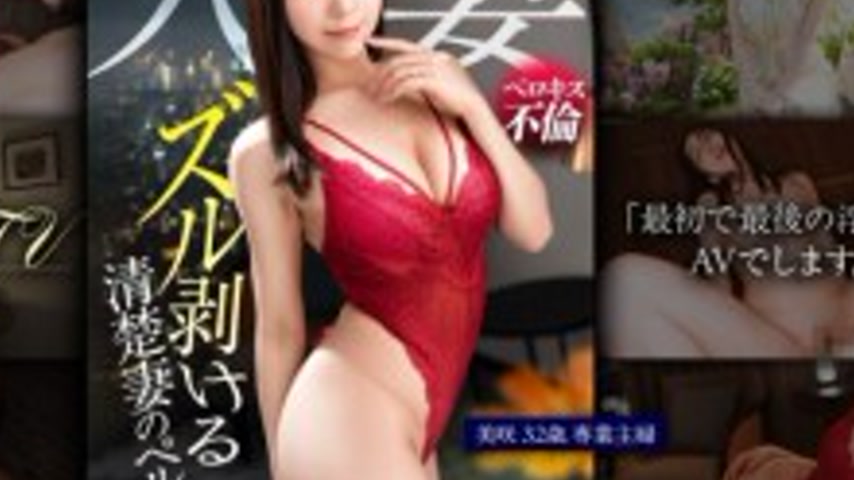 sextop1 — [UNCENSORED-LEAK] LUXU-1856 “I’m Quitting Being  — khung hình 4