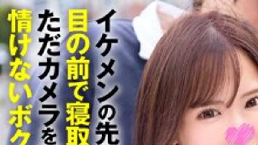 sextop1 — [UNCENSORED-LEAK] SIGLS-011 A completely subjective BSS vide — khung hình 1