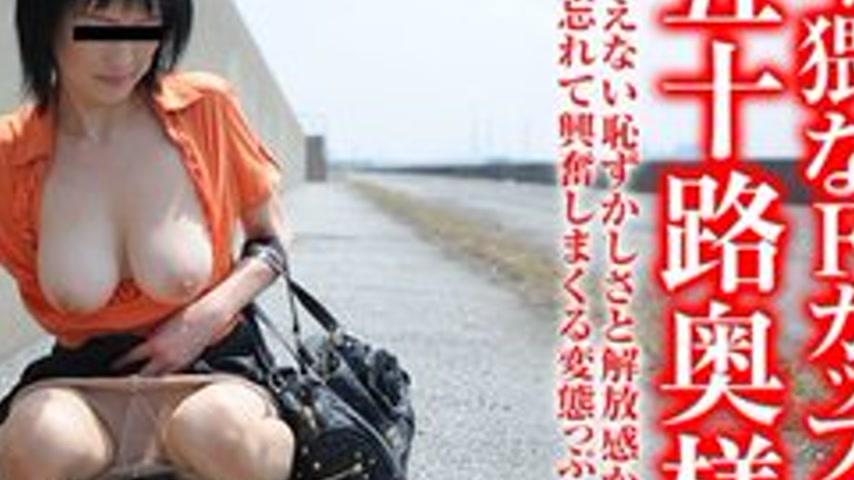 sextop1 — PACOPACOMAMA-072917-125 Pacopacomama-072917_125 — Big Tits P — khung hình 4