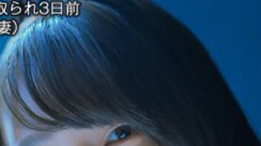sextop1 — HNAMH-023 First real creampie in 2 years NTR. 3 shots withou — khung hình 2