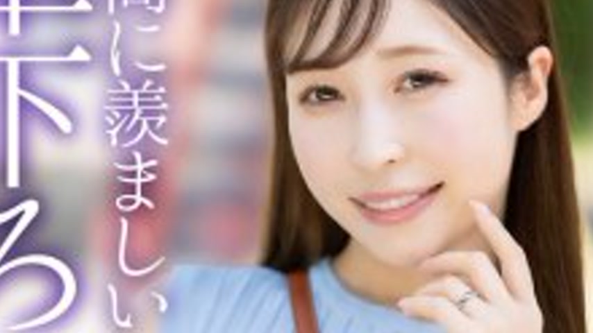 sextop1 — [UNCENSORED-LEAK] MASE-079 [4K] My first experience with a m — khung hình 3
