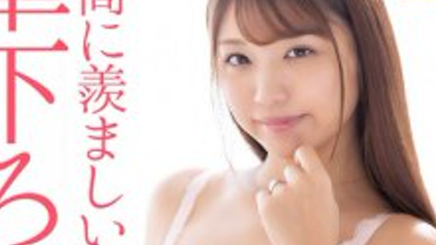 sextop1 — [UNCENSORED-LEAK] MASE-077 [4K] First experience with a marr — khung hình 3