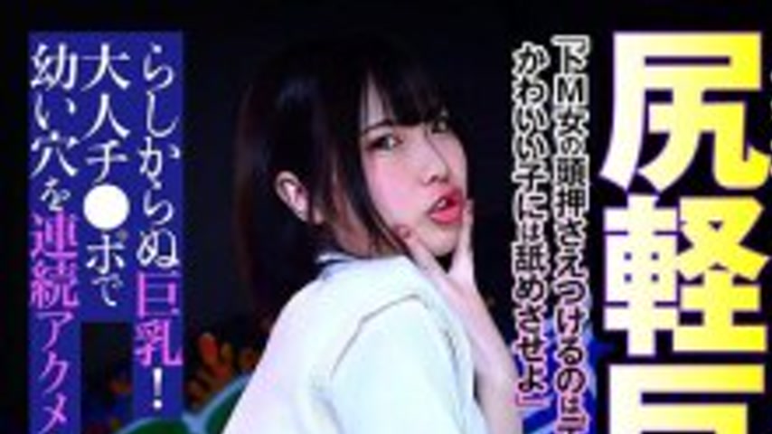 sextop1 — [UNCENSORED-LEAK] BDST-084 “All the girls these days a — khung hình 1