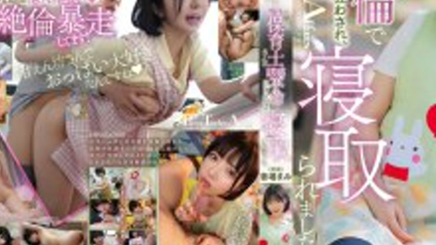 sextop1 — [UNCENSORED-LEAK] DLDSS-430 “Because… I have a s — khung hình 3