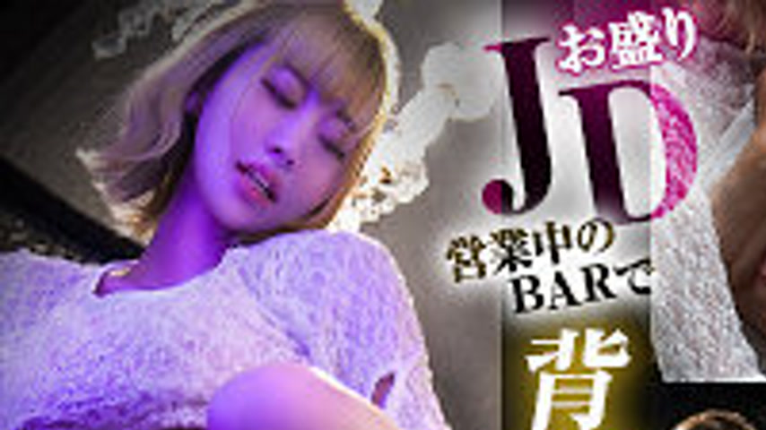 sextop1 — DDH-355 Rio — khung hình 1