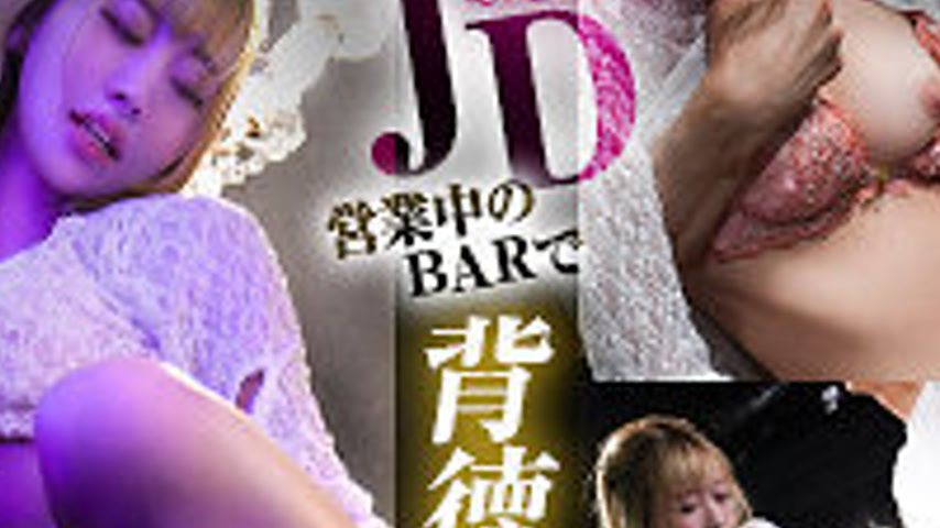 sextop1 — DDH-355 Rio — khung hình 2