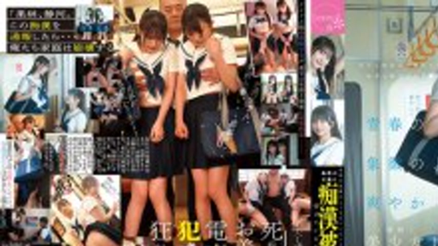 sextop1 — [UNCENSORED-LEAK] CAWD-883 Two beautiful, refreshing sisters — khung hình 1