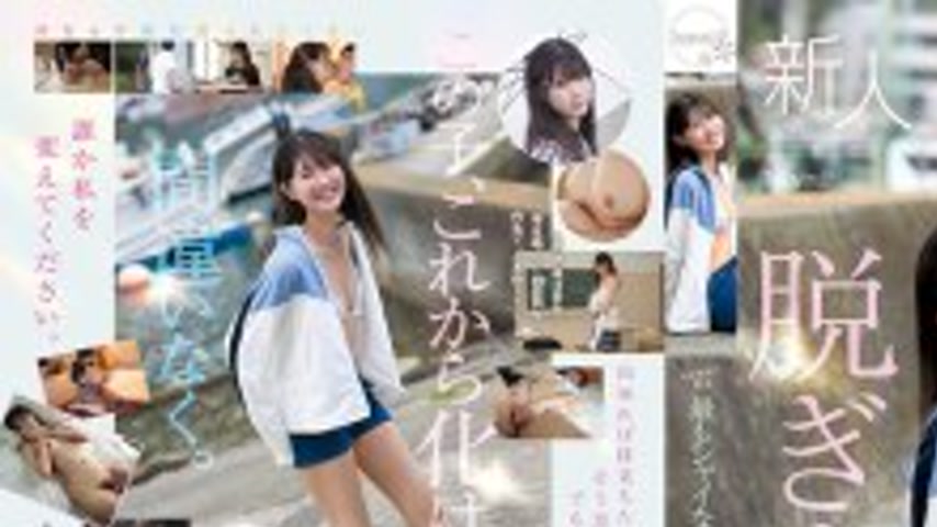 sextop1 — [UNCENSORED-LEAK] CAWD-879 The shyest heroine in kawaii hist — khung hình 1