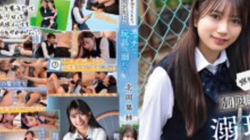 sextop1 — [UNCENSORED-LEAK] SQTE-630 After school, overnight sex. A be — khung hình 2
