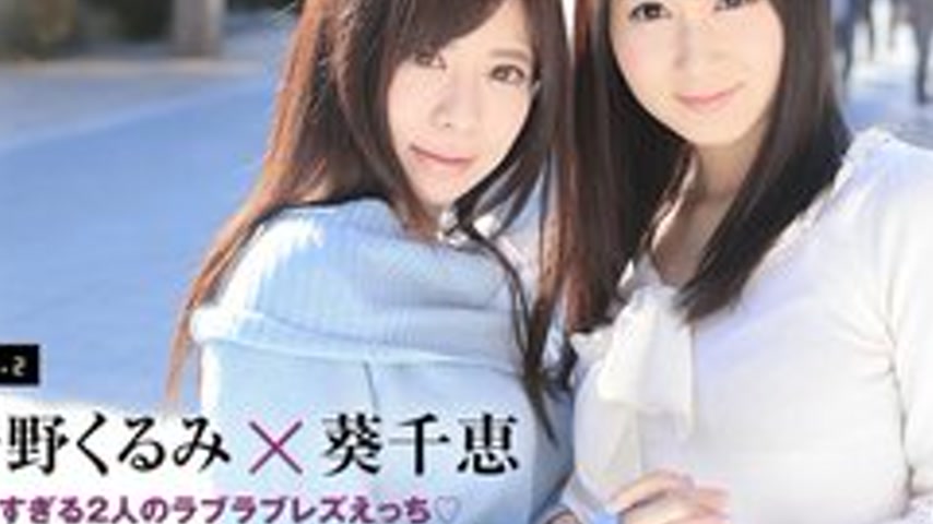 sextop1 — CARIBBEANCOM-080417-473 Karimibians ~Two Beautiful Lesbians — khung hình 3