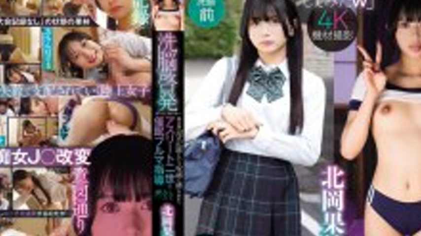 sextop1 — [UNCENSORED-LEAK] FJIN-099 Brainwashing Enlightenment Mind F — khung hình 4