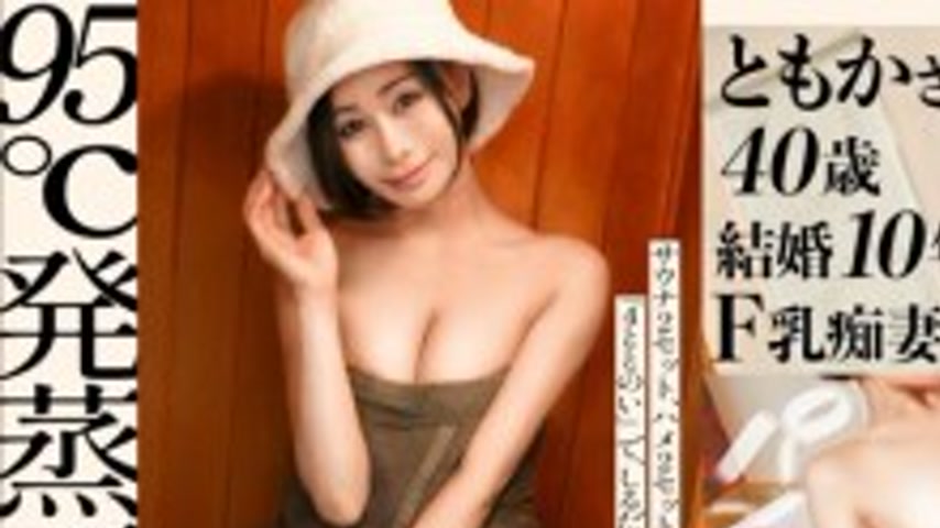 sextop1 — [UNCENSORED-LEAK] KNB-380 “[95°C Steaming Affair] [Rev — khung hình 1