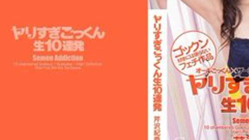 sextop1 — TOKYO-HOT-CZ025 10 Consecutive Shots Of Raw Cum Swallowing N — khung hình 3