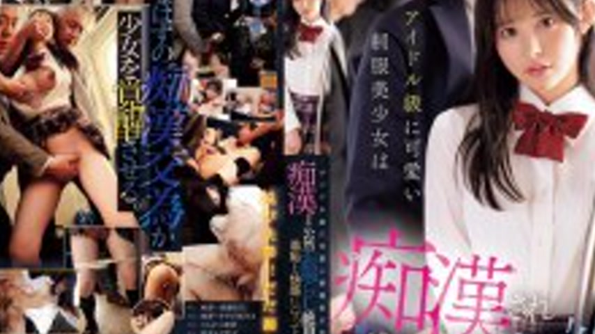 sextop1 — [UNCENSORED-LEAK] IPZZ-692 A cute, idol-level girl in a unif — khung hình 2