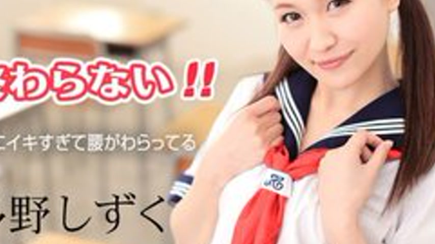 sextop1 — CARIBBEANCOM-080517-474 No Matter How Many Times I Cum, It N — khung hình 4