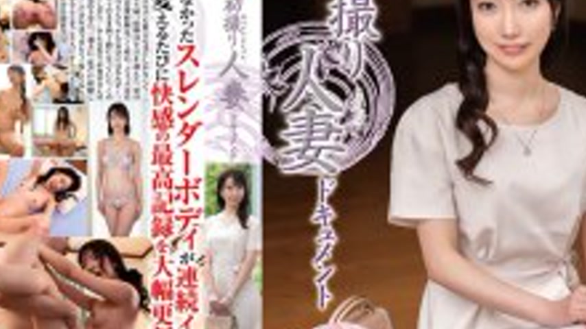 sextop1 — JRZE-268 First Shooting Married Woman Documentary Hazuki Eri — khung hình 4