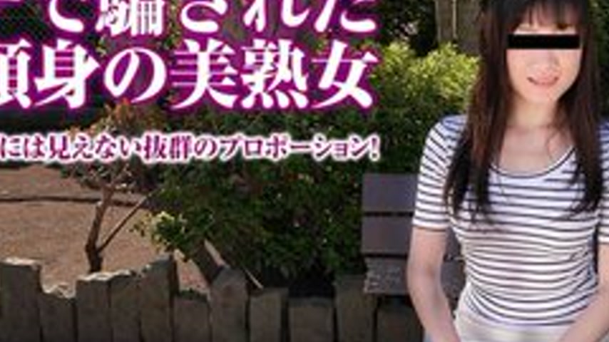 sextop1 — PACOPACOMAMA-080517-128 Pacopacomama-080517_128 — Housewife — khung hình 2