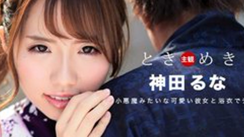 sextop1 — 1PONDO-080617-562 1Pondo-080617_562 — Heart-Pounding ~A Happ — khung hình 4