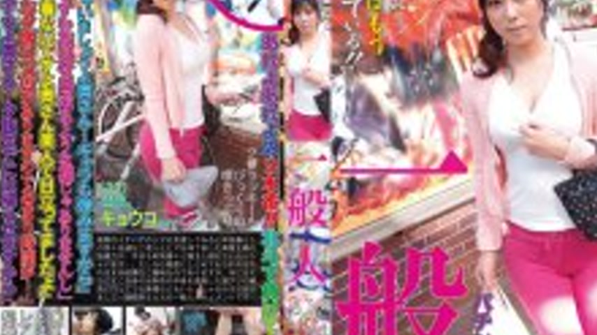 sextop1 — PAMP-008 Ordinary person AV debut on the way home from pachi — khung hình 2