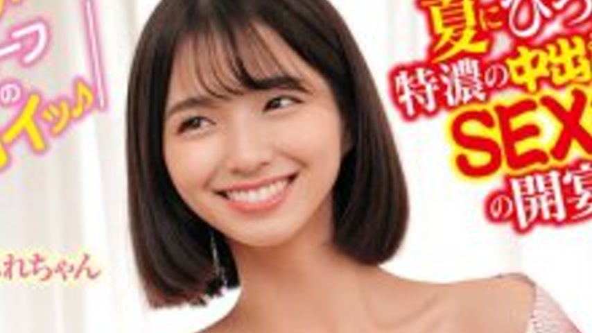sextop1 — ORECS-398 Shameful Yakyuken Showdown! A special creampie fir — khung hình 2