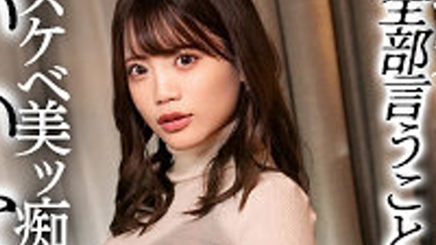 sextop1 — SIMP-005 Nyanyami — khung hình 2