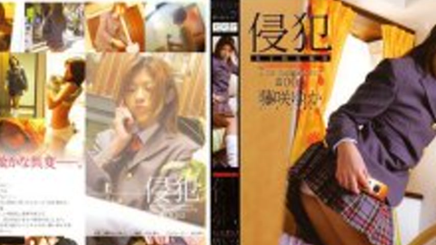 sextop1 — 140M216 Invasion #003 Yuka Fujisaki — khung hình 2