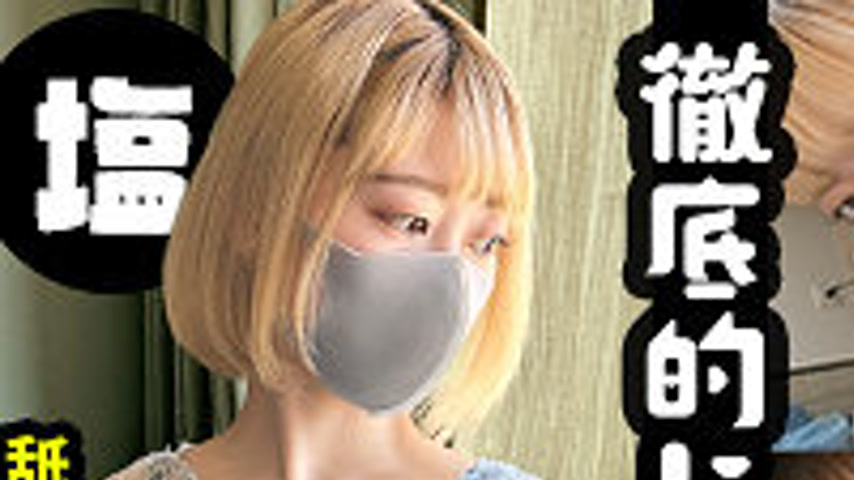 sextop1 — SIMA-024 Rio — khung hình 1