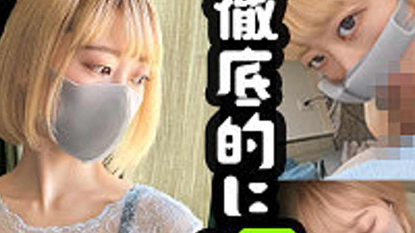 sextop1 — SIMA-024 Rio — khung hình 2