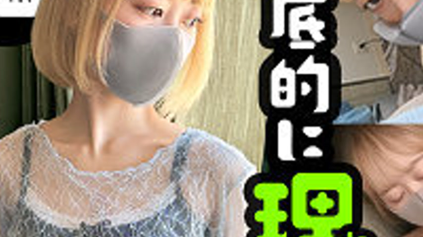 sextop1 — SIMA-024 Rio — khung hình 3