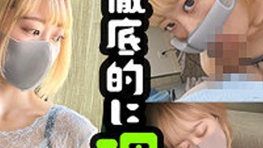 sextop1 — SIMA-024 Rio — khung hình 4