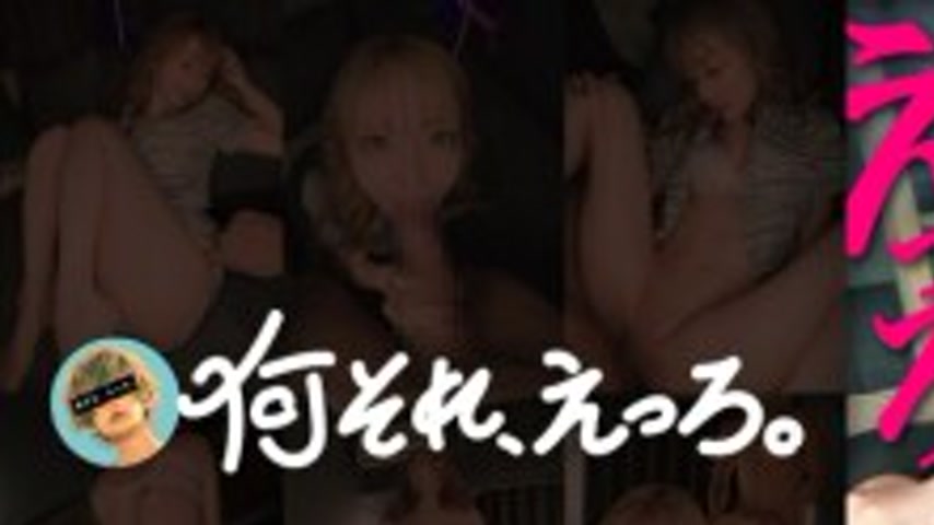 sextop1 — OMG-015 “The cafe girl I met on an app pretended to be — khung hình 1