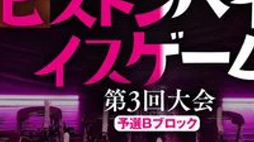 sextop1 — SGKI-093B The ultimate psychological battle where piston vib — khung hình 3