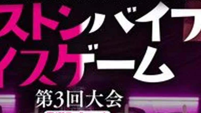 sextop1 — SGKI-093B The ultimate psychological battle where piston vib — khung hình 4