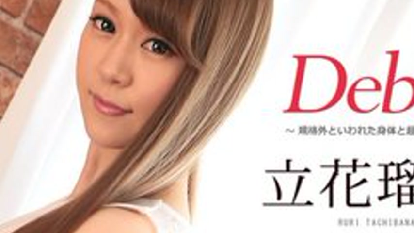 sextop1 — CARIBBEANCOM-081117-477 Debut Vol.42 ~An Extraordinary Body — khung hình 2