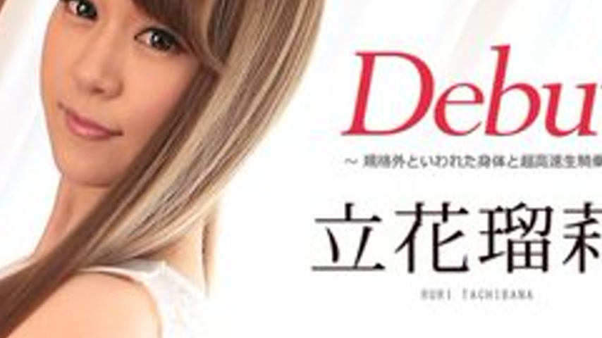 sextop1 — CARIBBEANCOM-081117-477 Debut Vol.42 ~An Extraordinary Body — khung hình 4