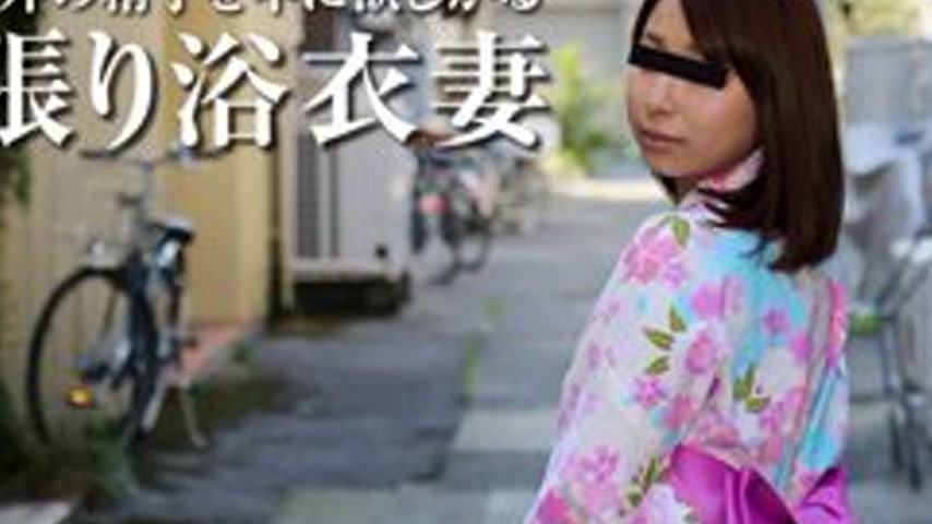 sextop1 — PACOPACOMAMA-081017-130 Pacopacomama-081017_130 — Yukata And — khung hình 2