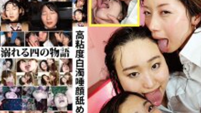 sextop1 — EVIS-603 High viscosity milky saliva face licking lesbian — khung hình 4