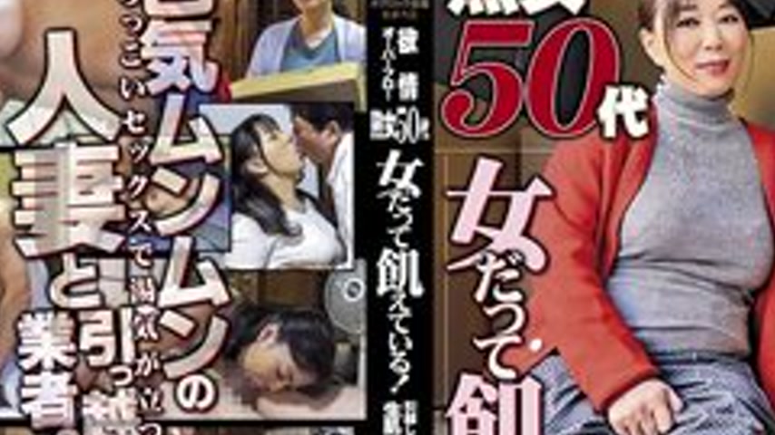 sextop1 — [UNCENSORED-LEAK] HOKS-204 Desire Overflows Mature Woman In  — khung hình 2