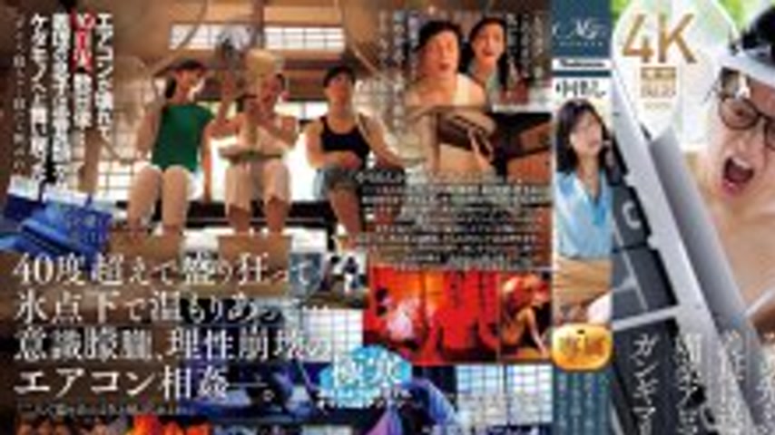 sextop1 — ROE-405 For the first time in a while, my air conditioner br — khung hình 1