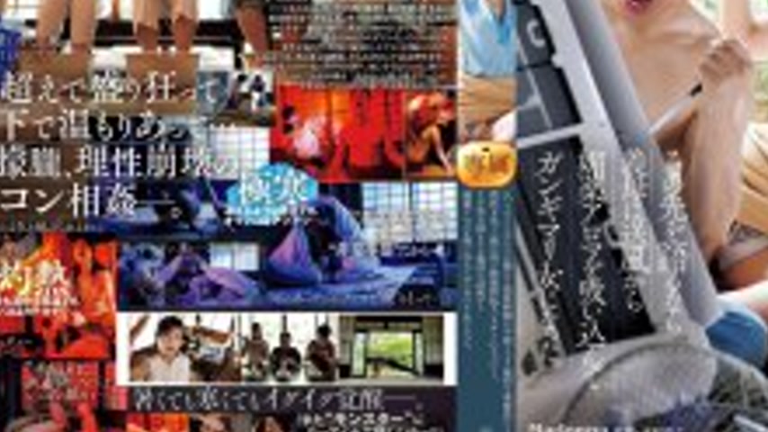 sextop1 — ROE-405 For the first time in a while, my air conditioner br — khung hình 3