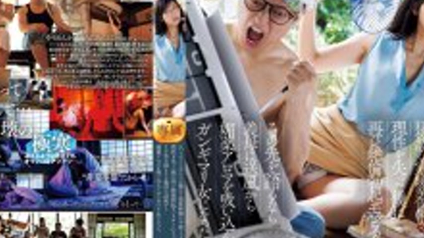 sextop1 — ROE-405 For the first time in a while, my air conditioner br — khung hình 4