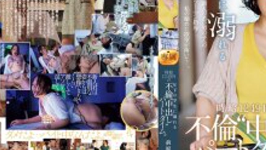 sextop1 — ROE-407 A part-time adultery ‘creampie’ job with — khung hình 3