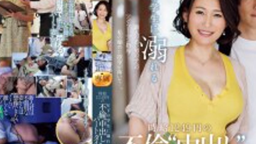 sextop1 — ROE-407 A part-time adultery ‘creampie’ job with — khung hình 4