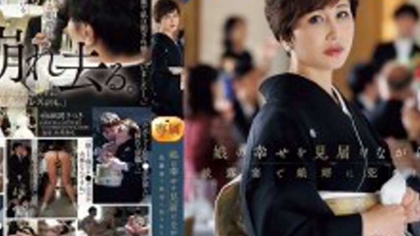 sextop1 — ROE-408 While witnessing her daughter’s happiness̷ — khung hình 4