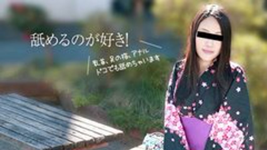 sextop1 — 10MUSUME-081517-01 10musume-081517_01 — I’ll Serve You — khung hình 1